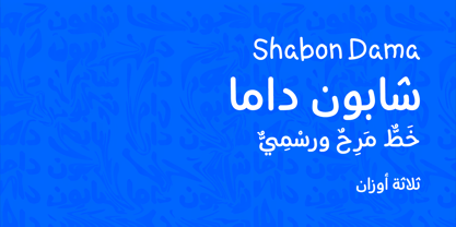 Shabon Dama Font Poster 1
