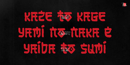 Hekatte Font Poster 5