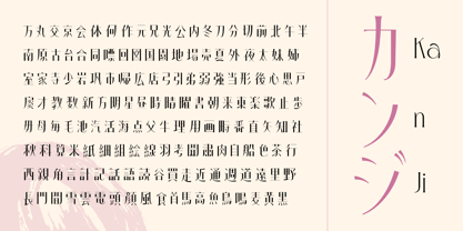 Irazhumi Font Poster 5