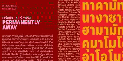 Aaux Pro Thai Condensed Font Poster 4