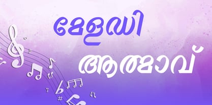 Shree Malayalam 0523 Font Poster 4