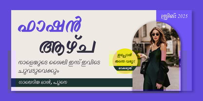 Shree Malayalam 0523 Font Poster 5