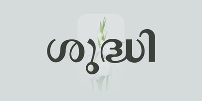 Shree Malayalam 0507 Font Poster 3