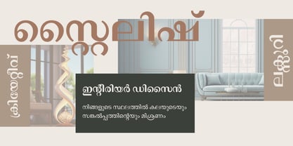 Shree Malayalam 0507 Font Poster 4