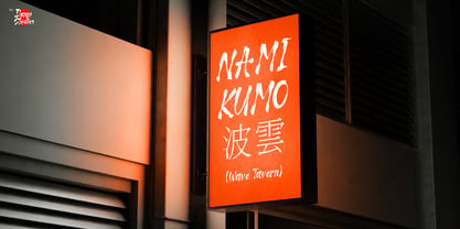 Shinkai Ink Font Poster 8