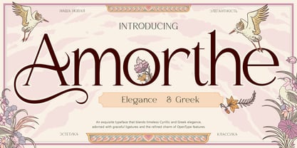 Amorthe Font Poster 1
