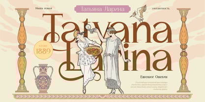 Amorthe Font Poster 6