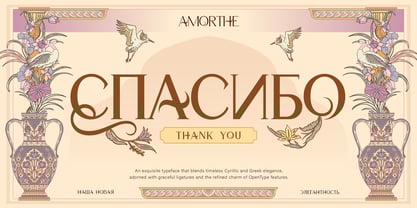 Amorthe Font Poster 12