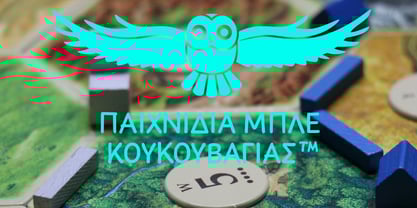 Nawin Grk Ltn Font Poster 4