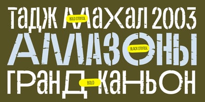 Plex Oxide Font Poster 9