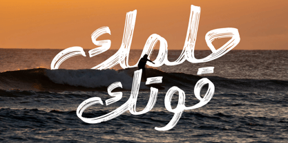 Ocean Brush Arabic Font Poster 8