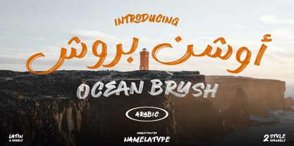 Ocean Brush Arabic Font Poster 1