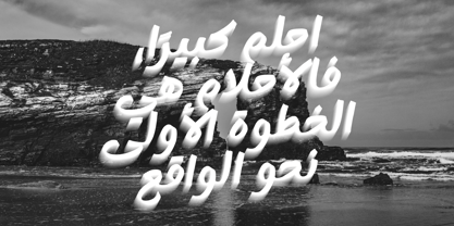 Ocean Brush Arabic Font Poster 6