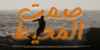 Ocean Brush Arabic Font Poster 7