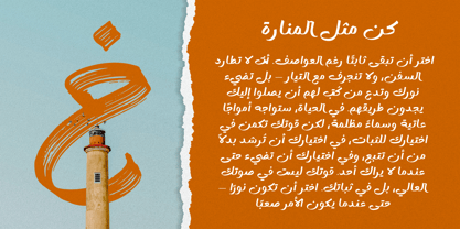 Ocean Brush Arabic Font Poster 5