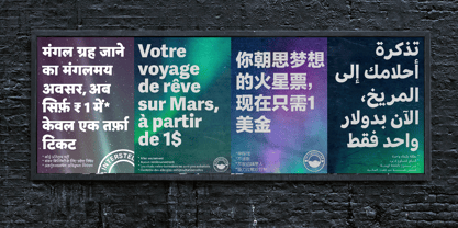 Adelle Sans Arabic Font Poster 6