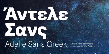 Adelle Sans Greek Font Poster 1