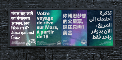 Adelle Sans Devanagari Font Poster 6