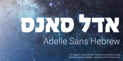 Adelle Sans Hebrew Font Poster 1