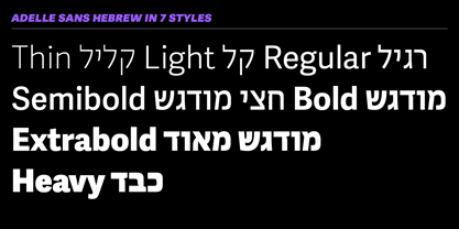 Adelle Sans Hebrew Font Poster 2