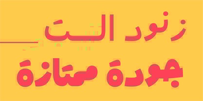 Bree Arabic Font Poster 5