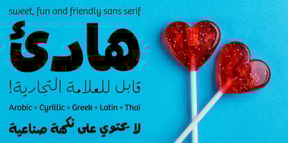 Bree Arabic Font Poster 6