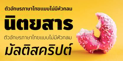 Bree Thai Font Poster 6