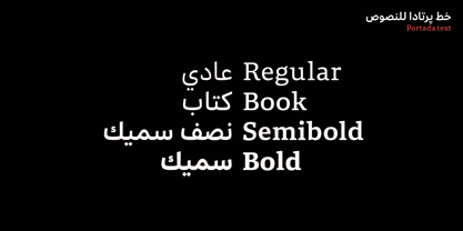 Portada Arabic Font Poster 9