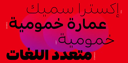 Postea Arabic Font Poster 6