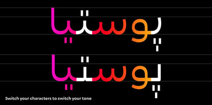 Postea Arabic Font Poster 7