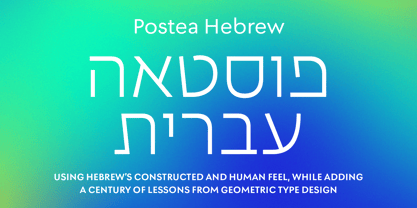 Postea Hebrew Font Poster 1