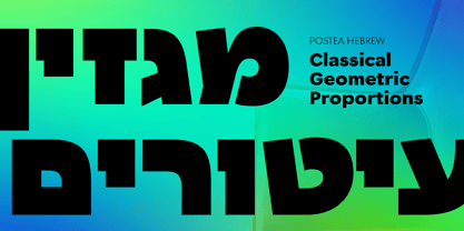 Postea Hebrew Font Poster 4