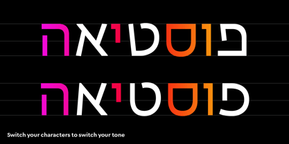 Postea Hebrew Font Poster 7