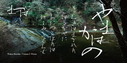 Matsuba Kana Std Font Poster 5