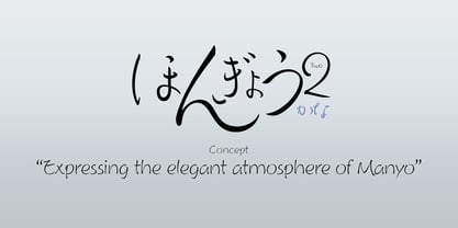 Hongyo2 Kana Font Poster 2