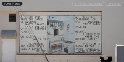 TT Hoves Pro Font Poster 6