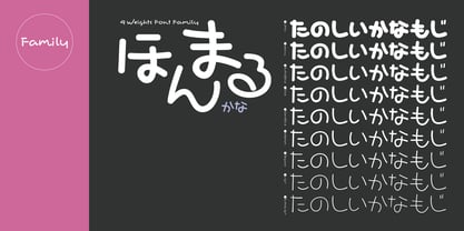 Hommaru Kana Font Poster 5