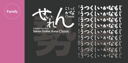 Seigo Kana Classic OT Font Poster 4