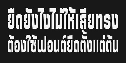 Yuedsans Font Poster 2