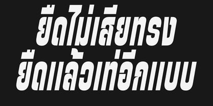 Yuedsans Font Poster 4