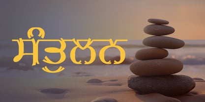 Shree Punjabi 3103 Font Poster 3