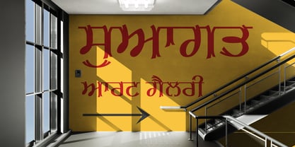 Shree Punjabi 3103 Font Poster 4