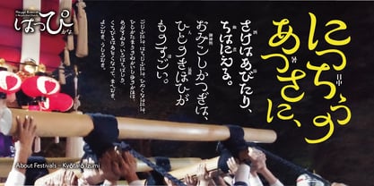 Happi Kana Font Poster 5