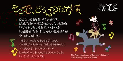 Happi Kana Font Poster 4