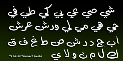 TE Brush1 Font Poster 4