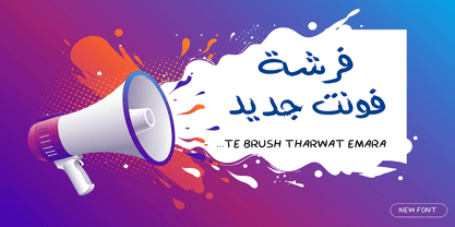 TE Brush1 Font Poster 2