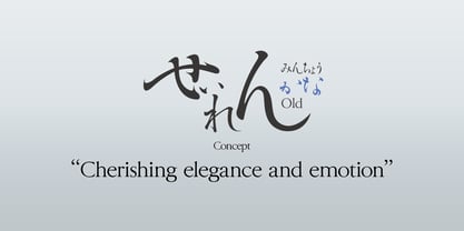 Seimin Kana Old Font Poster 2