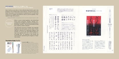 Seimin Kana Old Font Poster 4