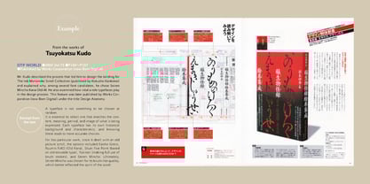 Seimin Kana Old Font Poster 3