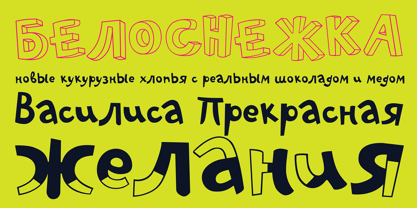 PF Playskool Pro Font Poster 9